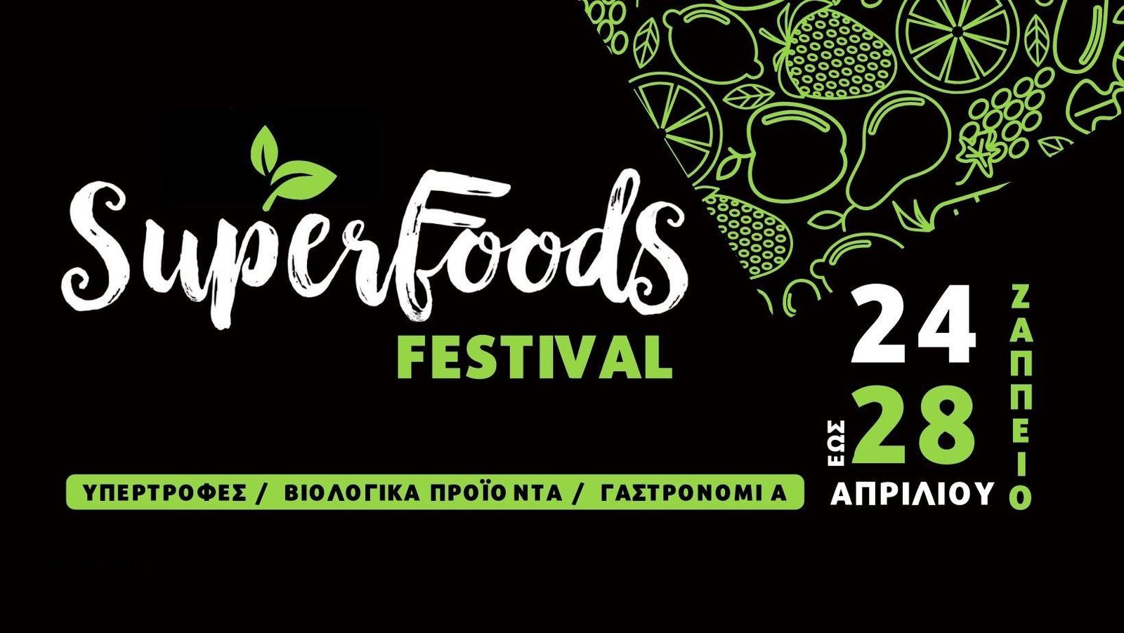 Read more about the article Superfoods festival